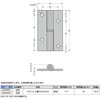 SNR65L ステンレス鋼製抜き差し蝶番SNR65型 LAMP(スガツネ工業) 82626979