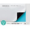 KBMGWH30120001 ホワイトボードFeシート 中川ケミカル 82620986