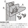 MS728-2-H 平面ハンドルMS728型 LAMP(スガツネ工業) 82621169