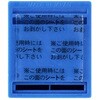 MC-SQT-BL メモホルダーメモクリップ 吸着タイプ オート 82621580