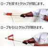 HASET アースフックセット HASEGAWA 82622079