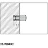SS-319W 棚ダボSS-319型 LAMP(スガツネ工業) 82622280