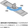 DML-BB-BL デスクトップマルチタップDML型、DMS型 LAMP(スガツネ工業) 82622490