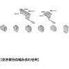 DML-BB-BL デスクトップマルチタップDML型、DMS型 LAMP(スガツネ工業) 82622490
