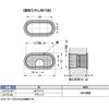 LN72-BL 配線孔キャップLN72型 LAMP(スガツネ工業) 82622517