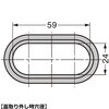 LN72-BL 配線孔キャップLN72型 LAMP(スガツネ工業) 82622517