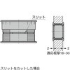 LN72-BL 配線孔キャップLN72型 LAMP(スガツネ工業) 82622517