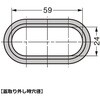 LN72-BL 配線孔キャップLN72型 LAMP(スガツネ工業) 82622517