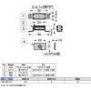 MC-SM10 マグネットキャッチMC-SM10 LAMP(スガツネ工業) 82622876