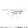 HP-AK65 ステンレス鋼製 ワンタッチ解錠掛金HP-AK型 LAMP(スガツネ工業) 82634241