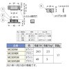 MC009SW マグネットキャッチMC009型 LAMP(スガツネ工業) 82634365