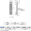 DK-26SS テンキーパッドコントローラーDK-26SS LAMP(スガツネ工業) 82624477