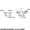 MC-YN015S ステンレス鋼製 極薄型マグネットキャッチMC-YN015S、MC-YN015SP LAMP(スガツネ工業) 82624565