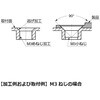 MC-YN015S ステンレス鋼製 極薄型マグネットキャッチMC-YN015S、MC-YN015SP LAMP(スガツネ工業) 82624565