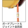 HAP-215JS-BL ハンディーエアーリール(ブレーキ付) 日平機器 82629061
