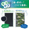 LS-5929-D モコサラ 画面クリーナー ポーチ付 シフトプラス ソニック 82624739