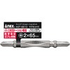 AST-SB10-2-65 ウィングスリムトーションビット 無電解ニッケルメッキ ANEX 82624870