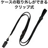 NB-24-BK ループクリップ OP 82625755