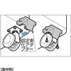 FA55-FIX 固定車化アダプターFA55-FIX LAMP(スガツネ工業) 82626647