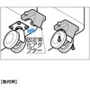 FA55-FIX 固定車化アダプターFA55-FIX LAMP(スガツネ工業) 82626647