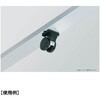 FA55-FIX 固定車化アダプターFA55-FIX LAMP(スガツネ工業) 82626647