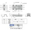 KR75 ステンレス鋼製 角ラッチKR75 LAMP(スガツネ工業) 82627819