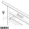 W-11 スベリ鋲W型 LAMP(スガツネ工業) 82627898