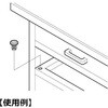 W-11 スベリ鋲W型 LAMP(スガツネ工業) 82627898