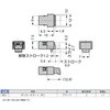 NS2 ラッチNS2 LAMP(スガツネ工業) 82628090