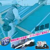 BAN-125 ブルドッグ 板金用チップソー モトユキ 82628275