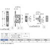 RCU ロータリー埋込キャッチRCU LAMP(スガツネ工業) 82628555