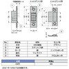 DER マグネットローラー締りDER LAMP(スガツネ工業) 82628975