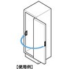 DER マグネットローラー締りDER LAMP(スガツネ工業) 82628975