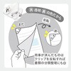 SP-1975-W コーナーすっきりクリップ カドノクリップ ソニック 82630610