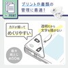 SP-1975-W コーナーすっきりクリップ カドノクリップ ソニック 82630610