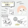 SP-1975-W コーナーすっきりクリップ カドノクリップ ソニック 82630610