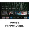 GA01919-JP Chromecast with Google TV snow Google 82630696