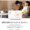 GA01331-JP Google Nest Hub 2 Google 82630705