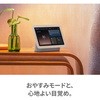 GA01331-JP Google Nest Hub 2 Google 82630705
