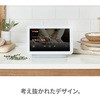 GA01331-JP Google Nest Hub 2 Google 82630705
