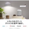 GA01586-JP Google Nest Audio Google 82630757