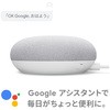 GA00638-JP Google Nest Mini Google 82630766
