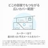 GA00667-JP Google Nest Wifi g|Cg Google 82630793