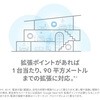 GA00667-JP Google Nest Wifi g|Cg Google 82630793