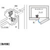AL-02 レバーラッチAL-02 LAMP(スガツネ工業) 82630829