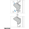 256S-WH 棚受256S型 LAMP(スガツネ工業) 82632290