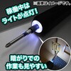 LXASD1-JP 27ビット電動ドライバー YARD FORCE 82630908