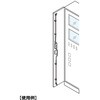 208-2403-3-0025 フラットロッド用エンドテーパーキャップ208-24型 LAMP(スガツネ工業) 82631030