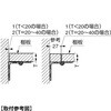 388H001 伸縮棚受用蝶番388H型 LAMP(スガツネ工業) 82631495