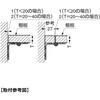 388H001 伸縮棚受用蝶番388H型 LAMP(スガツネ工業) 82631495
